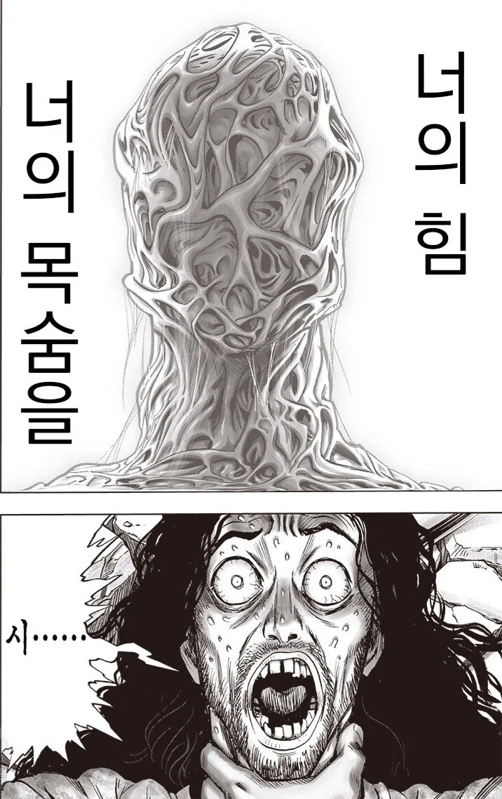 manga_3345700_002_d2f46df60cee.webp
