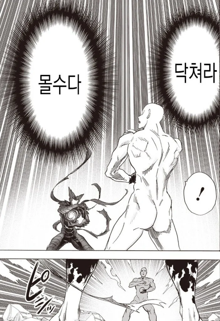 manga_3345700_004_c92a06b61f64.webp