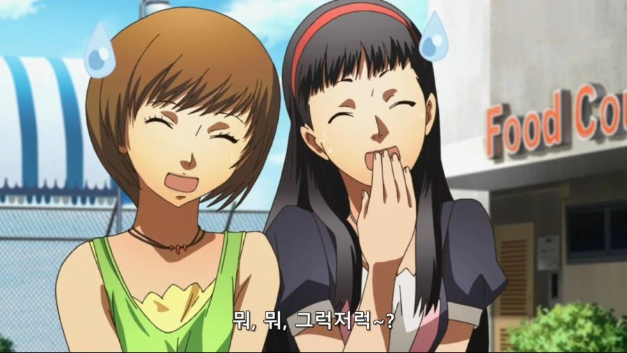 [네로] 페르소나 4 12화 (BD 1280x720 x264 AAC).mp4_20191114_052618.972.jpg