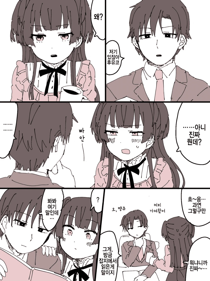 manga_335558_001_47d317130c60.webp