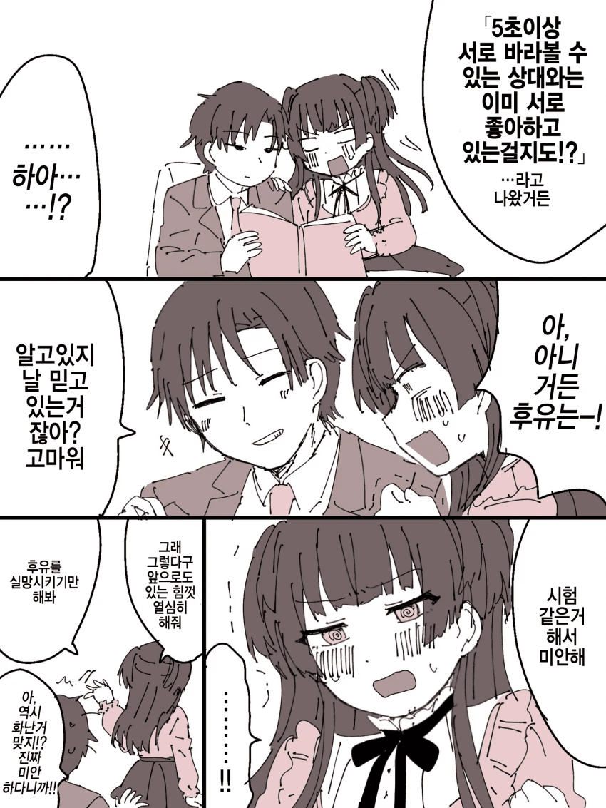 manga_335558_002_f639d34daecd.webp