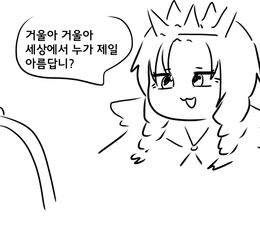 서큐버스가 수녀인 manhwa 이미지 14