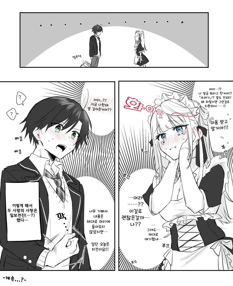 manga_3364053_004_f1eeeb1062d9.webp