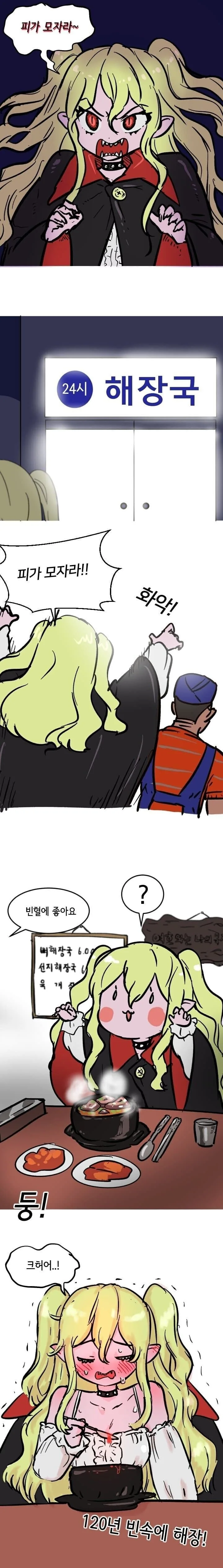 남성미 넘치는 중년 아저씨한테 ㅇㅋ타락하는걸 기대했던 ㅂㅊ소년.manhwa 이미지 5