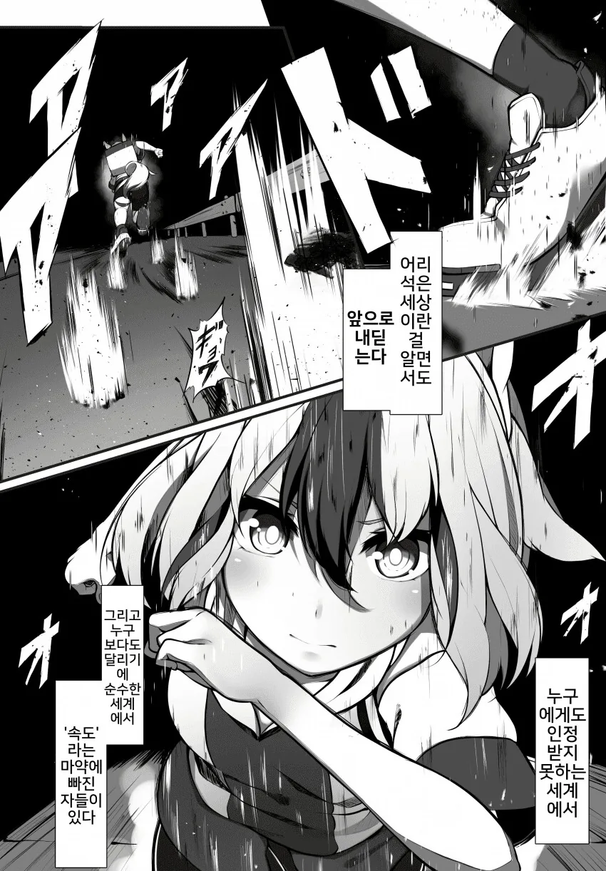 manga_3371949_002_2800b76d8852.webp