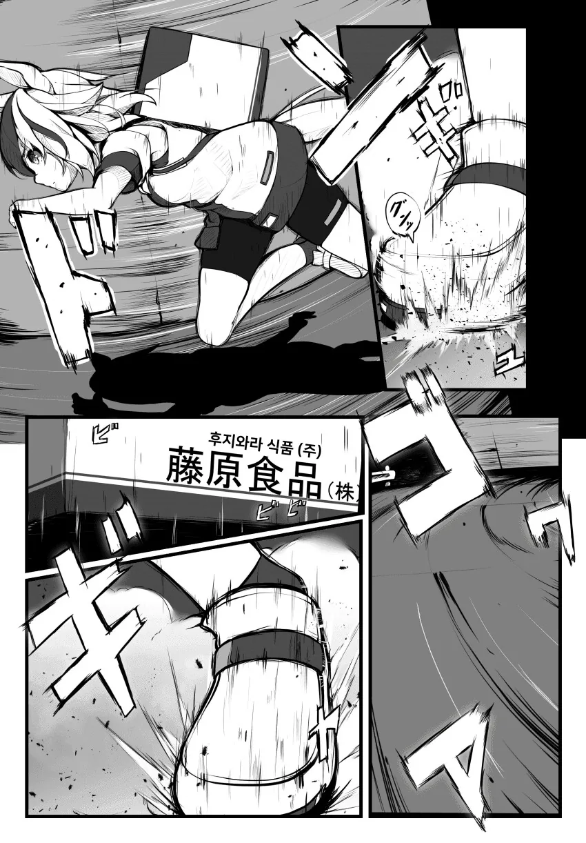 manga_3371949_003_b157b8fe189d.webp