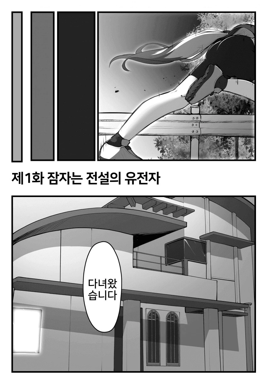 manga_3371949_005_8d349a2c6c1d.webp
