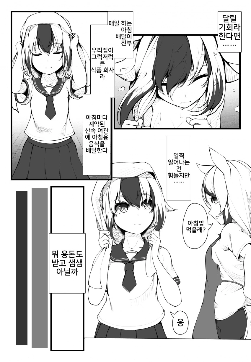 manga_3371949_007_8a7ec17e3f64.webp