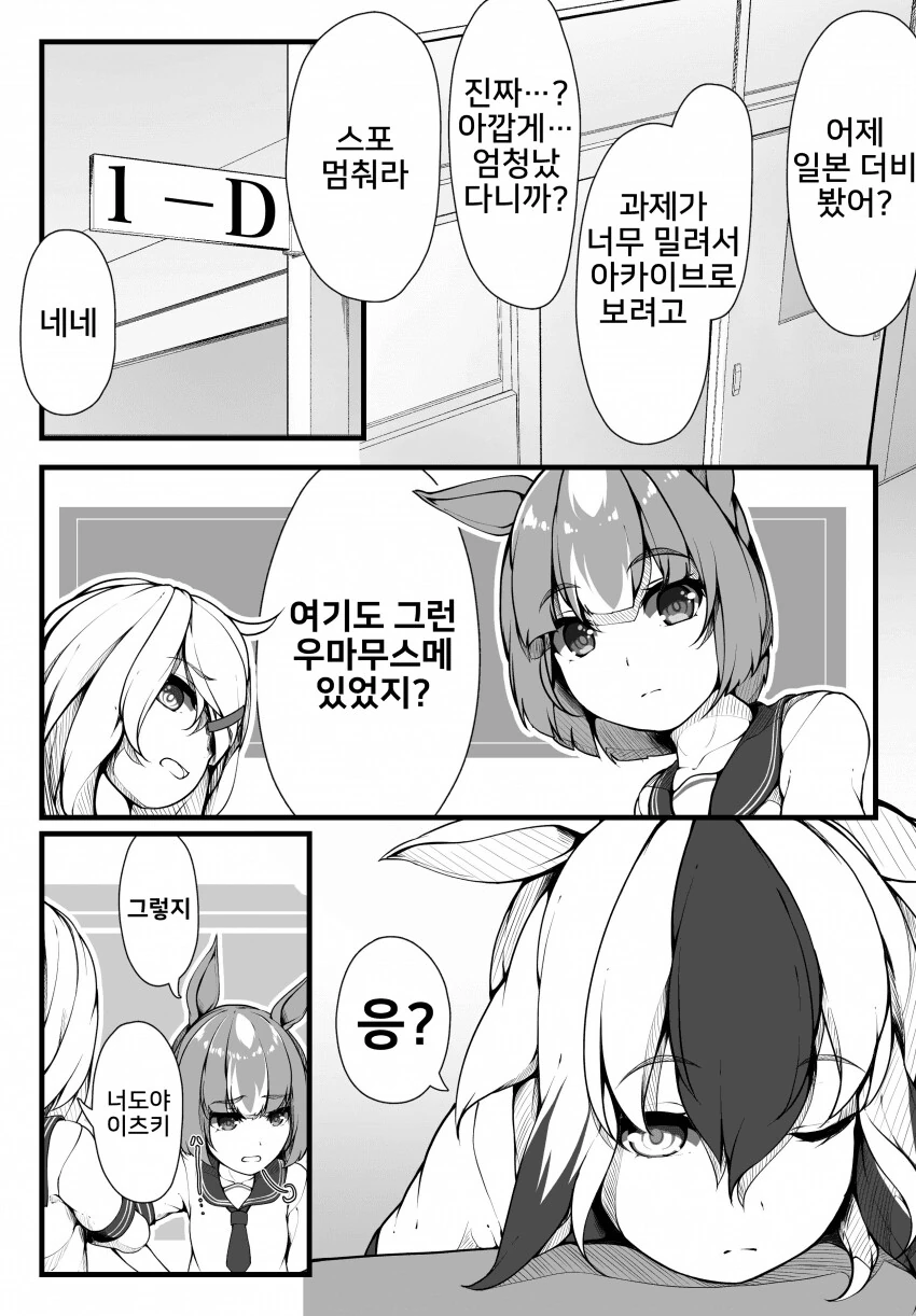 manga_3371949_008_e92d2c46e8c2.webp