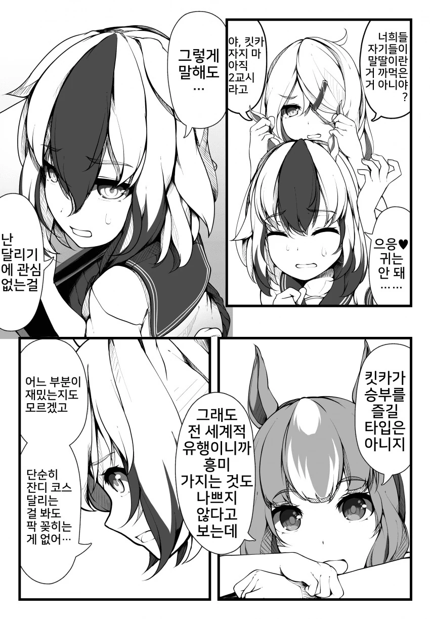 manga_3371949_009_5d71a34cd4e3.webp