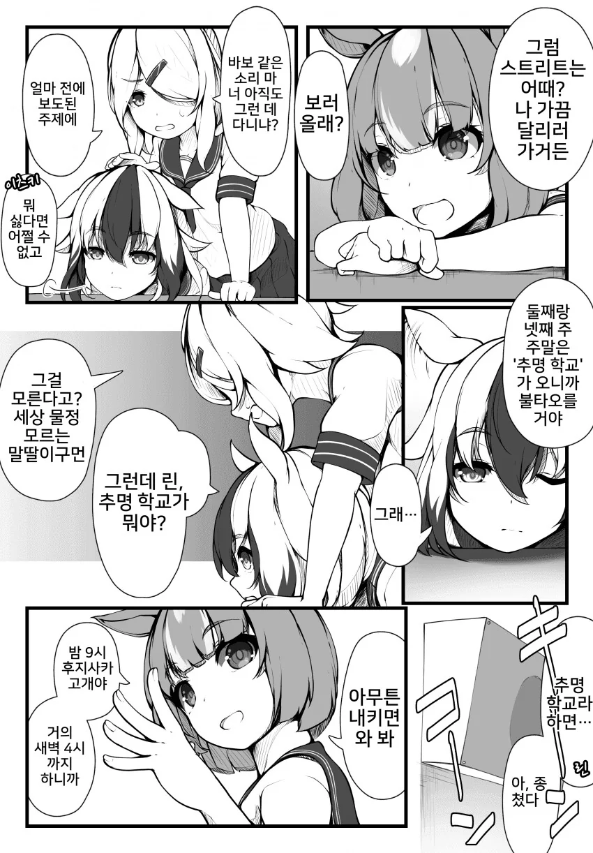 manga_3371949_010_5d82d94f86cd.webp