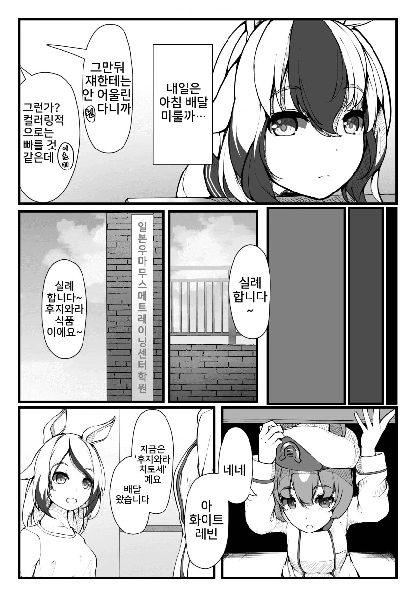 manga_3371949_011_a68a64ef64fe.webp