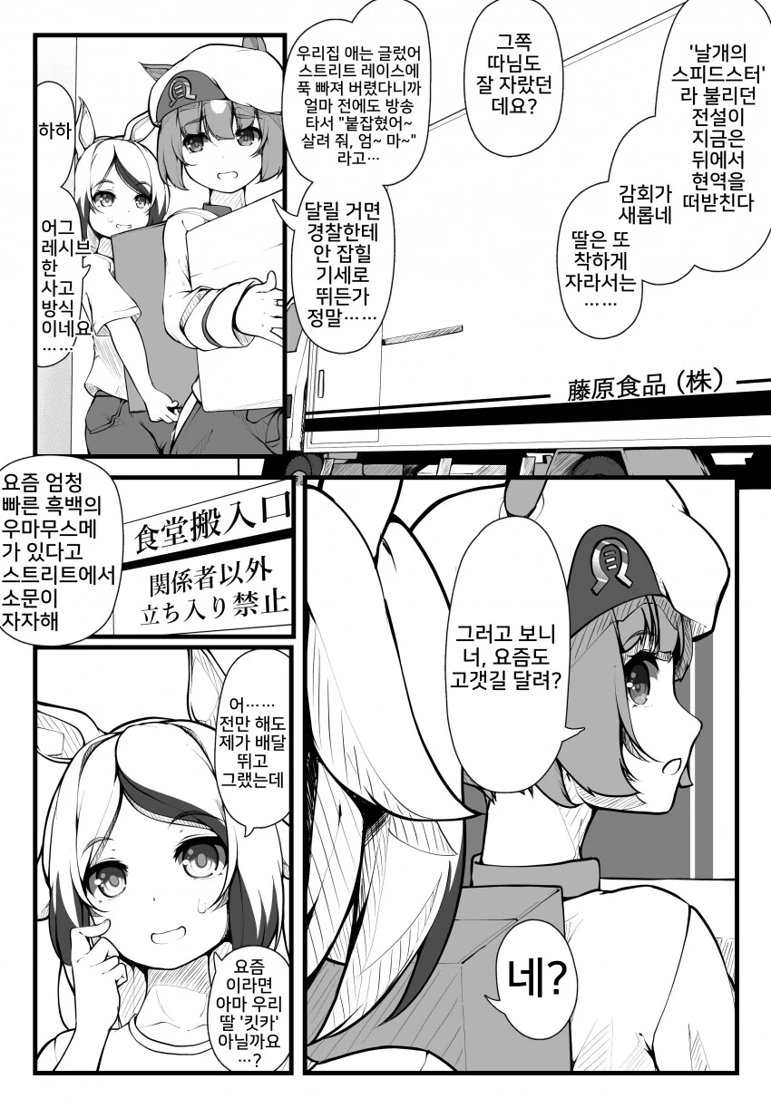 manga_3371949_012_7d3f041a9701.webp