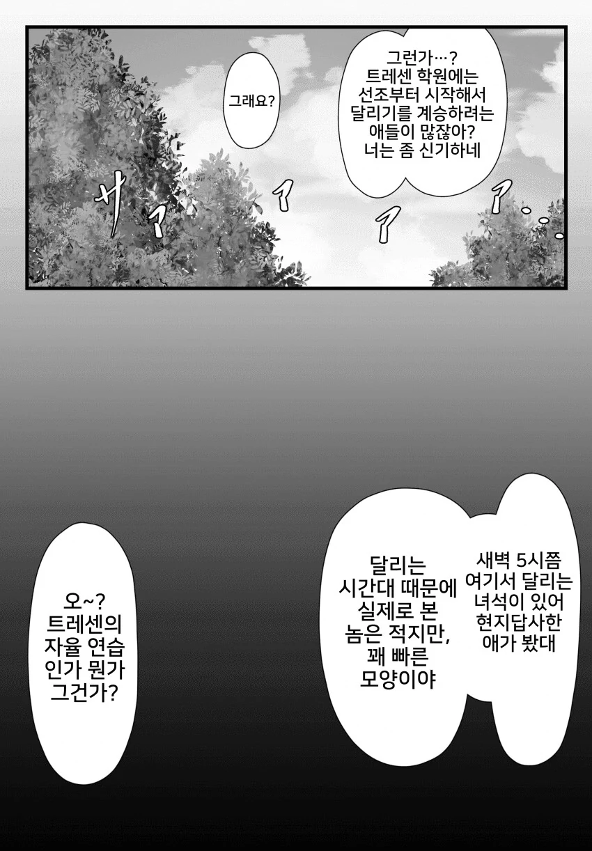 manga_3371949_014_d3f8e00b5c27.webp