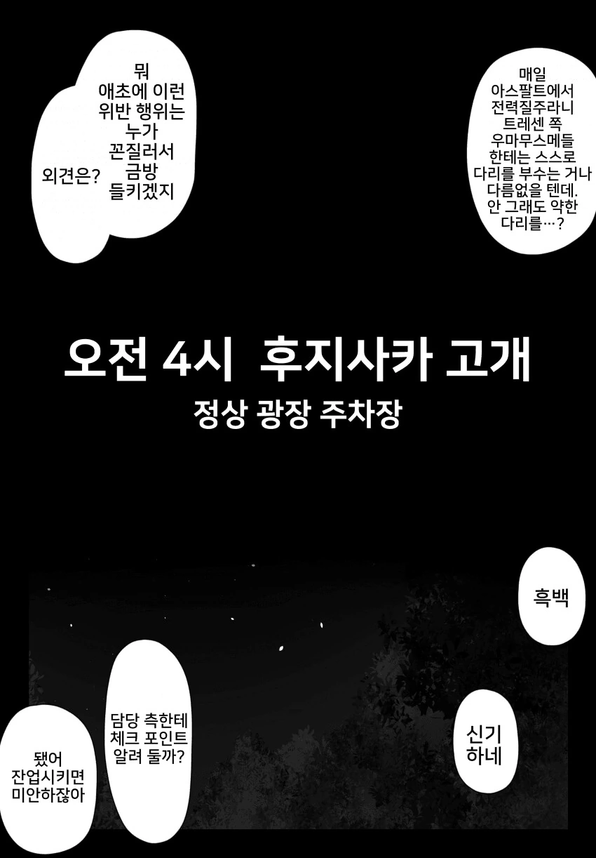 manga_3371949_015_b054d60b53c4.webp