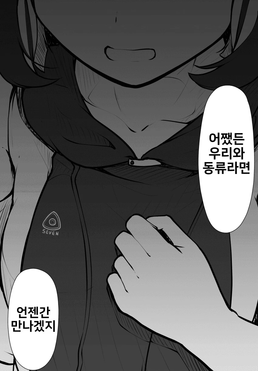 manga_3371949_016_98fda6980cf0.webp