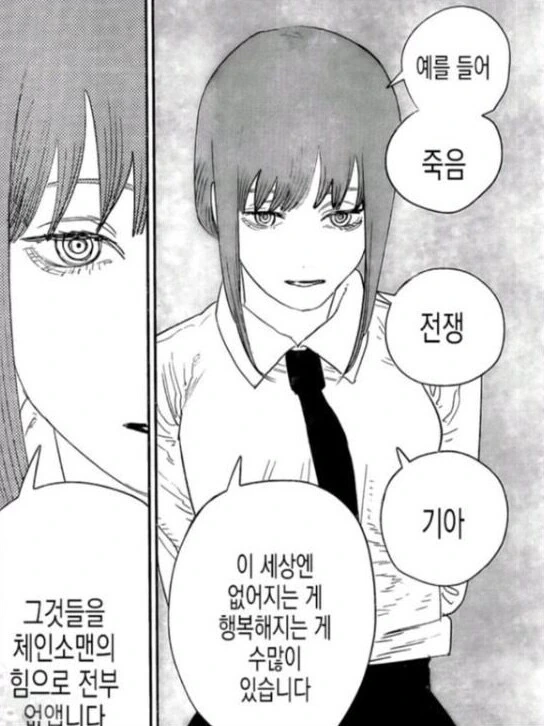 [@] 세 명으로 늘어난 키리코 이미지 10