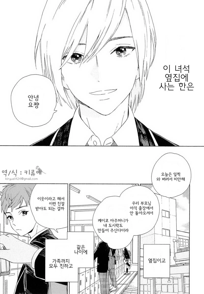 manga_3379813_004_f97f886eac25.webp