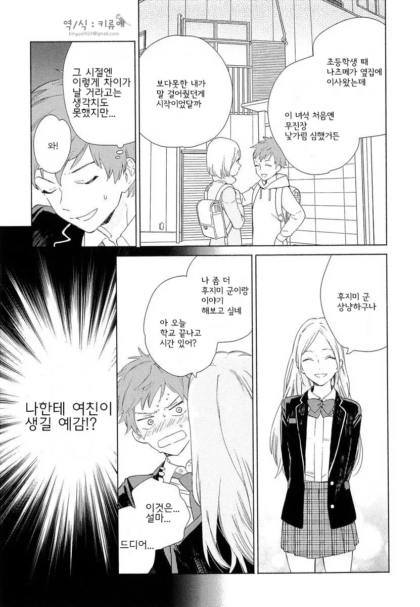 manga_3379813_008_1ebf5b5cf0e1.webp