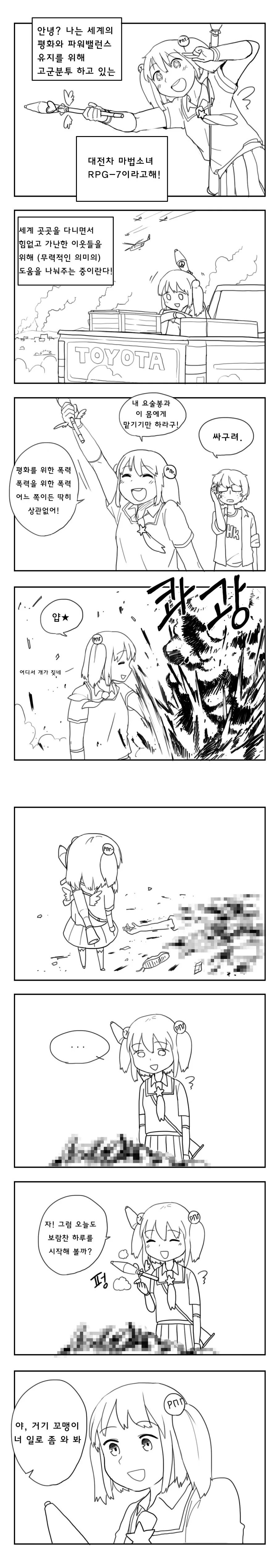 구슬동자) 유니온 그레이트 이미지 2