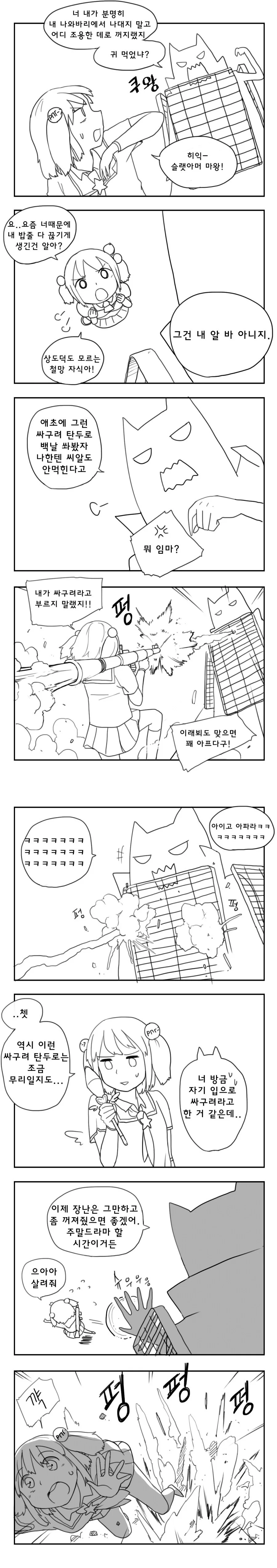 manga_3381609_002_50a64dabe6fe.webp