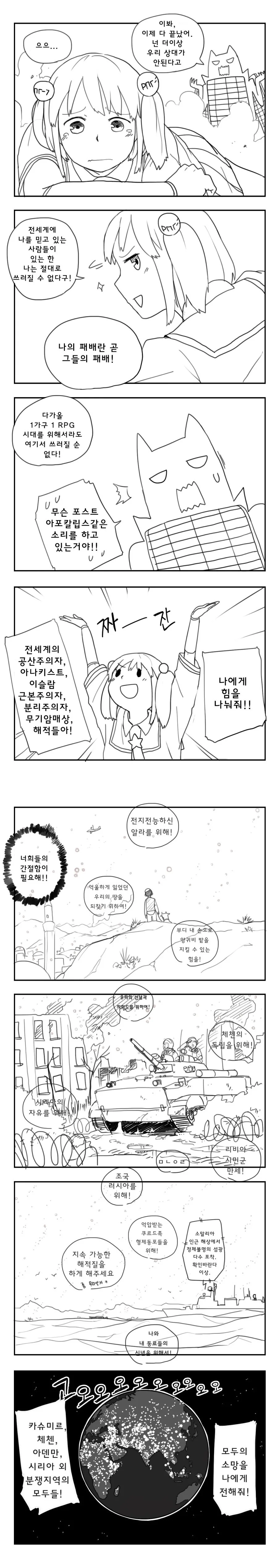 manga_3381609_003_e2f89890e303.webp