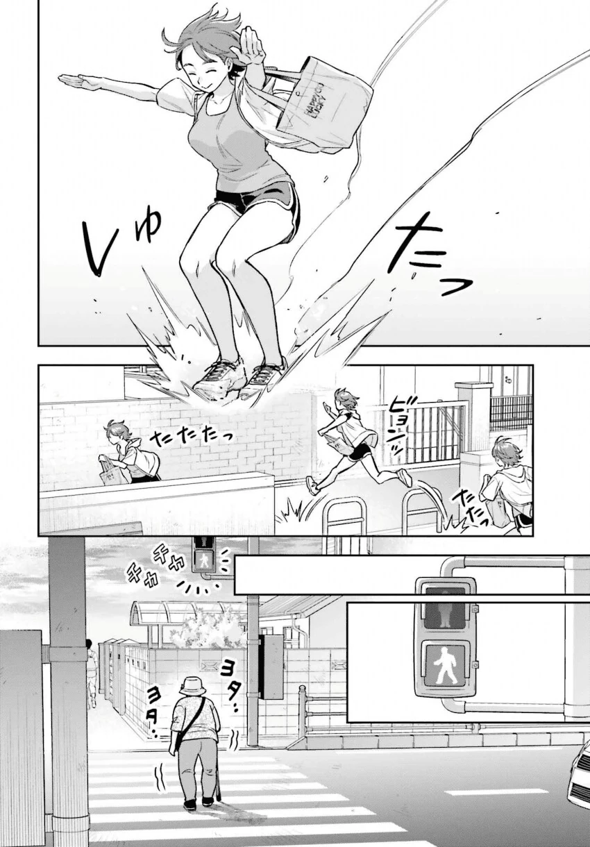 아이스크림이 녹을까봐 달리는 키 큰 여고생.manga_5.png