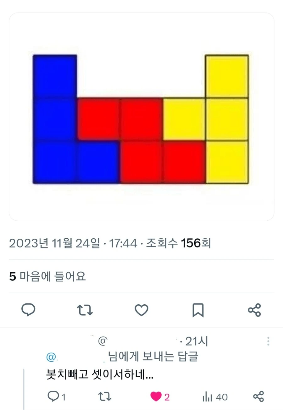 귀멸) 아카자에게 실망한 무잔님 manhwa 이미지 14