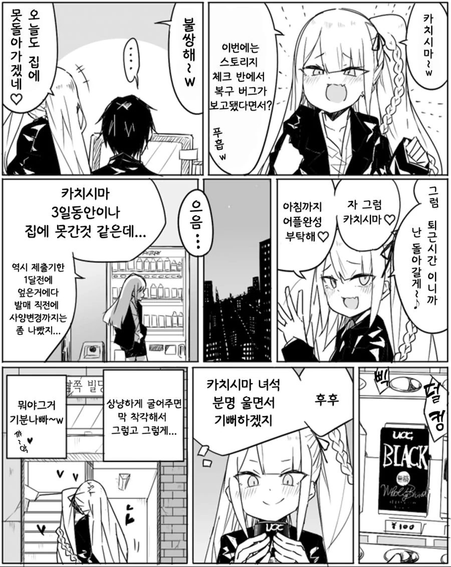 manga_3389686_002_0b3e997137e0.webp