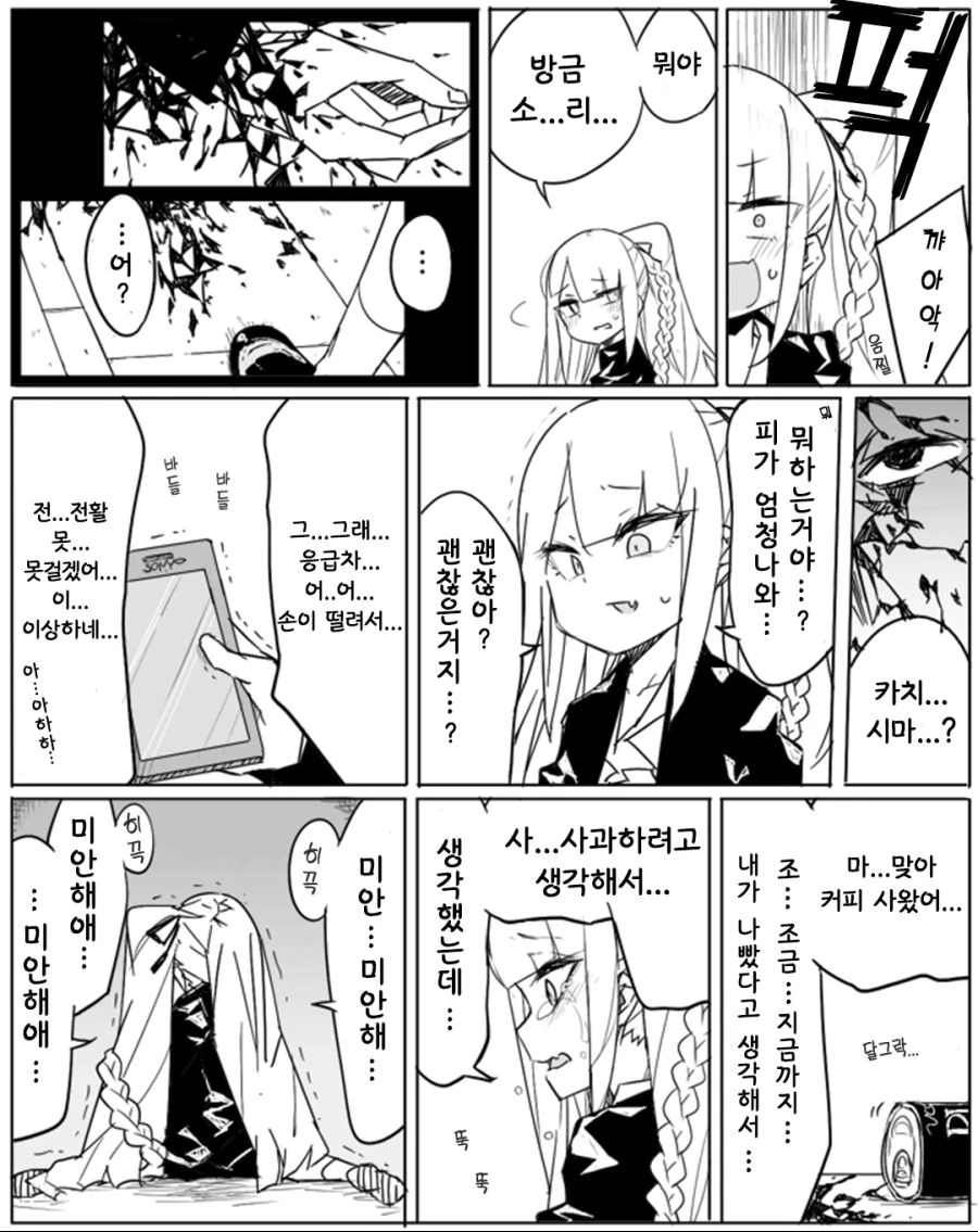manga_3389686_003_715c4f55d48d.webp