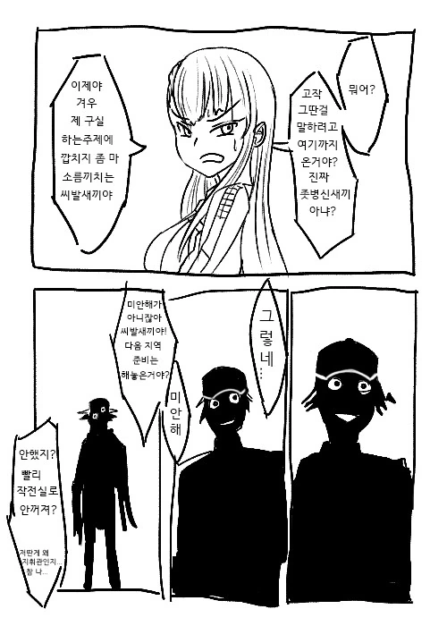 manga_3389686_004_dd1cce43f5cc.webp