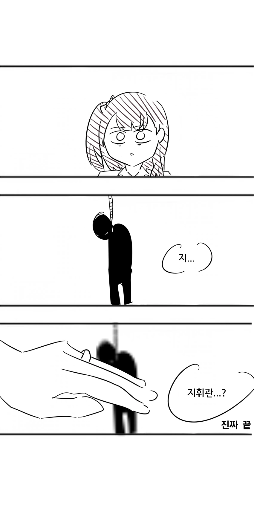 manga_3389686_007_bd616aa7f089.webp