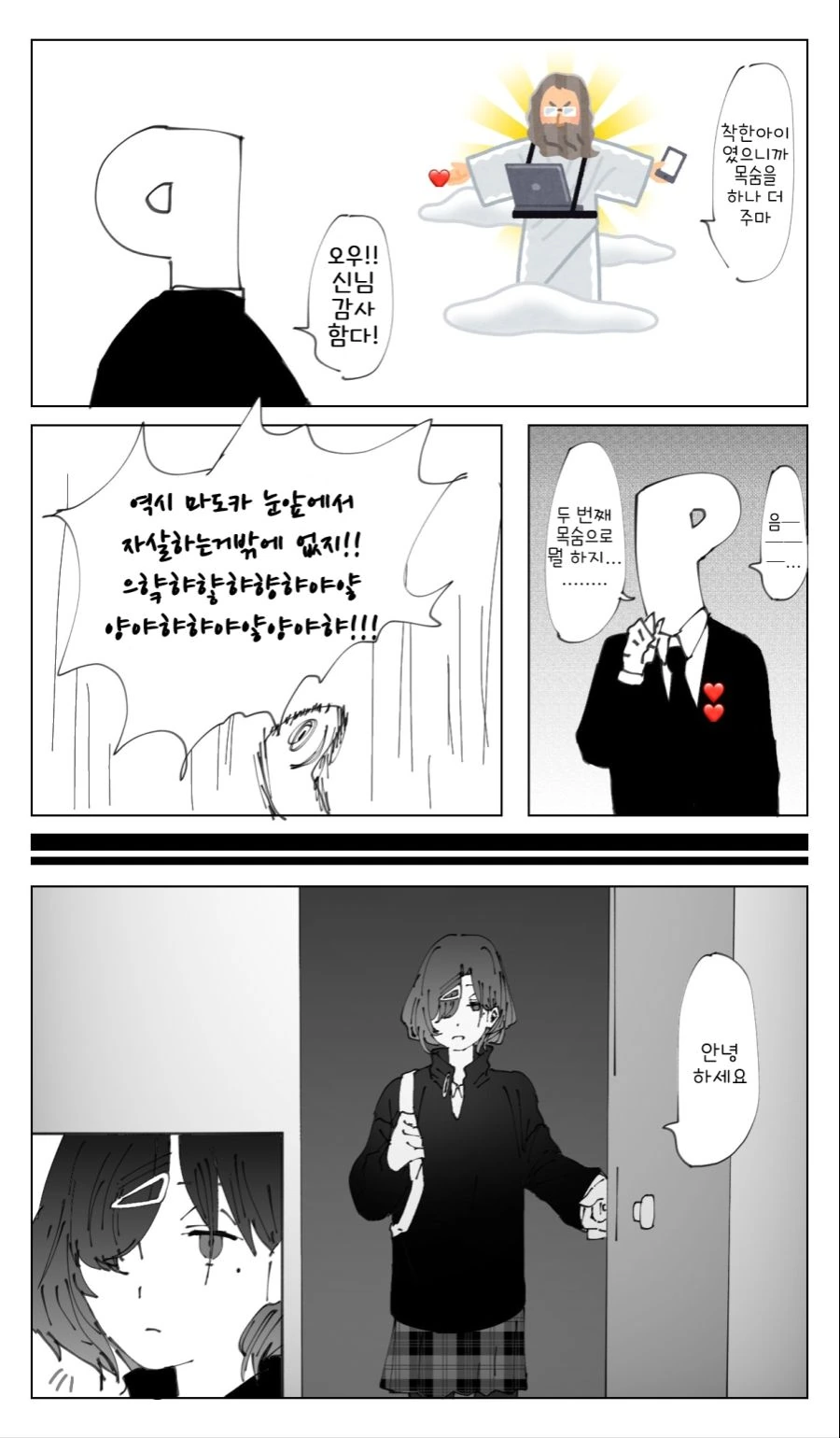 manga_3389686_008_bb741598055e.webp