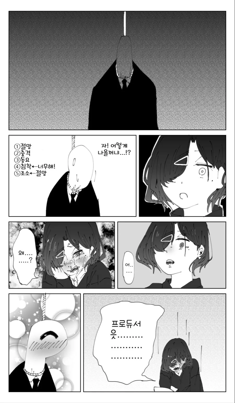 manga_3389686_009_665ff7c81eee.webp