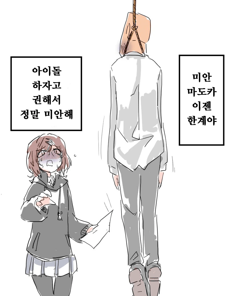 manga_3389686_010_528646fbc7da.webp