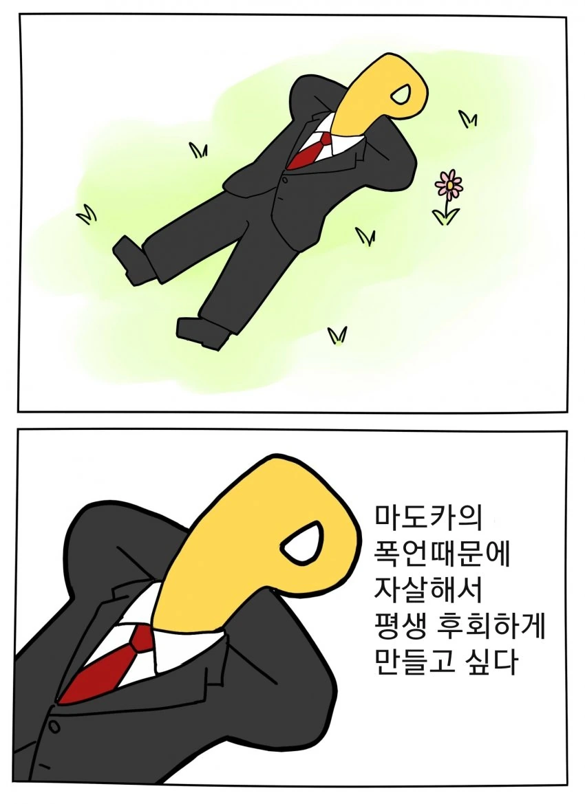 manga_3389686_013_e40b91b49752.webp