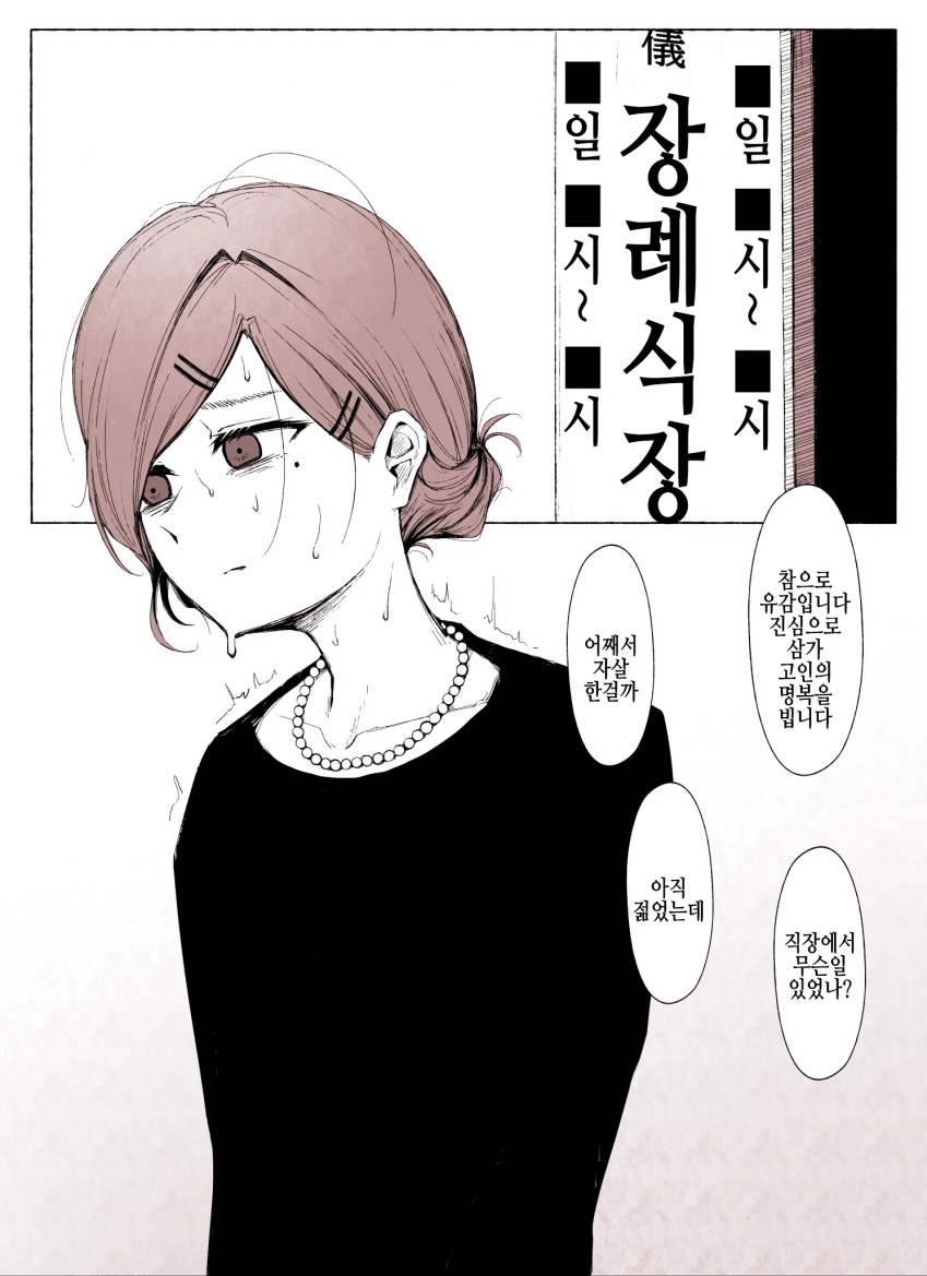 manga_3389686_017_8ad2da714892.webp
