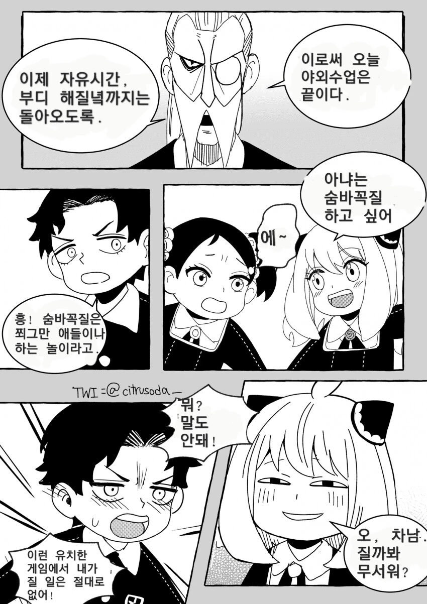 manga_3389773_001_38e37dadc92c.webp