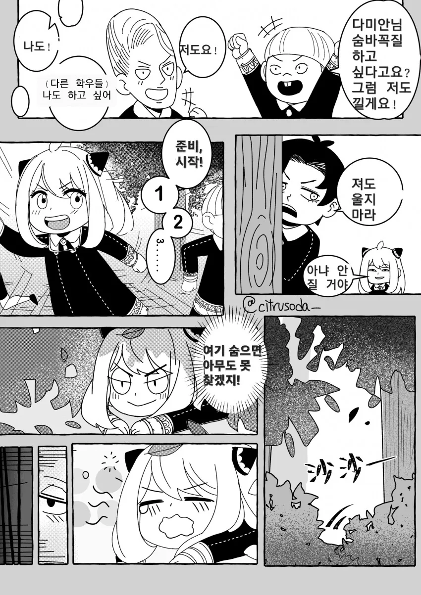 manga_3389773_002_8d74ee33f12e.webp