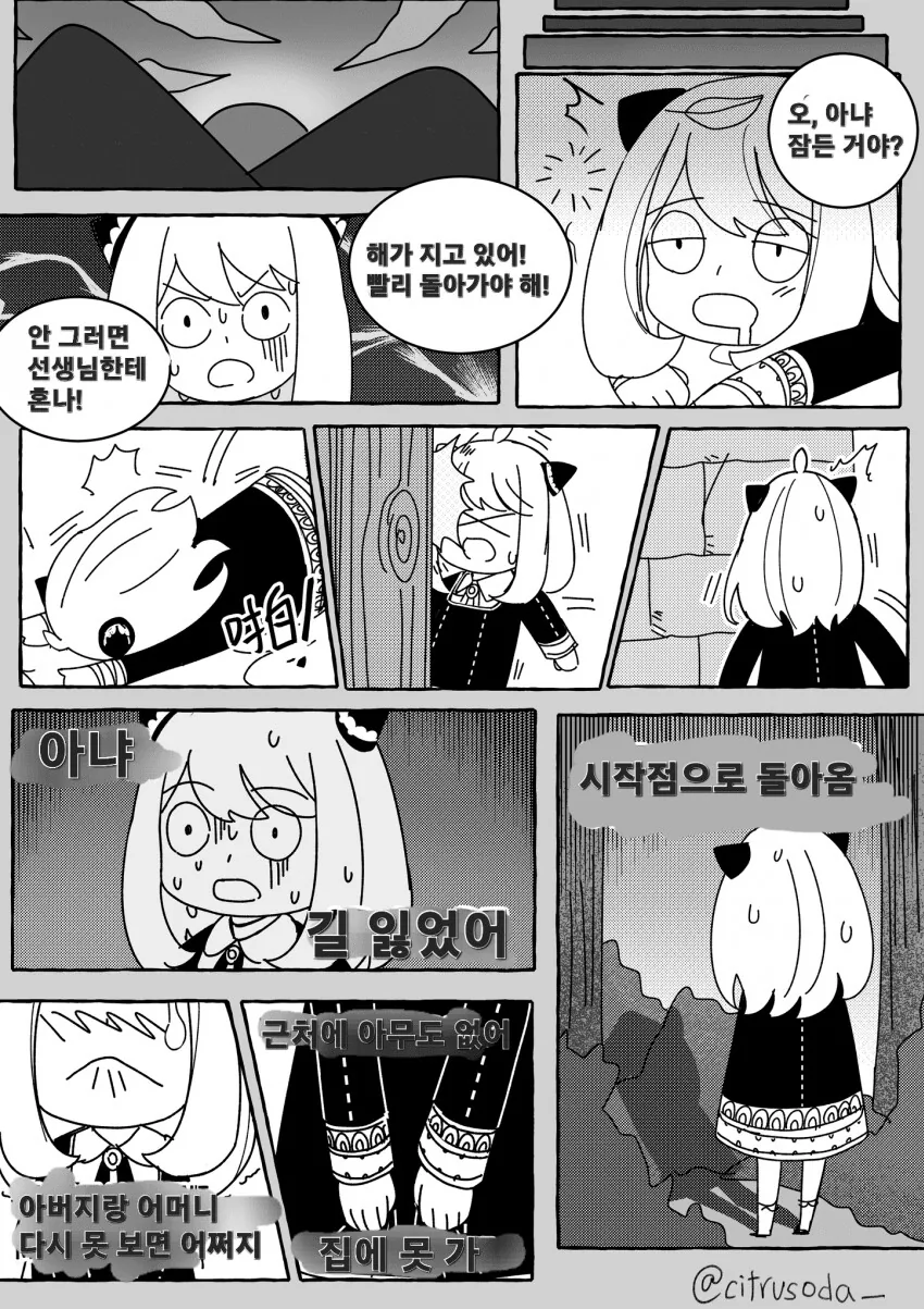 manga_3389773_003_e2a7e484a753.webp