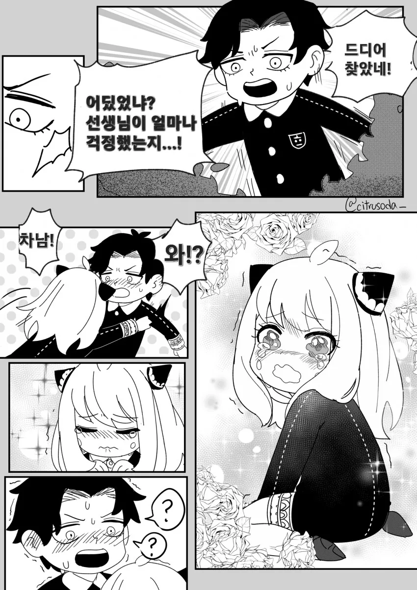 manga_3389773_004_cd5d4c82bff1.webp