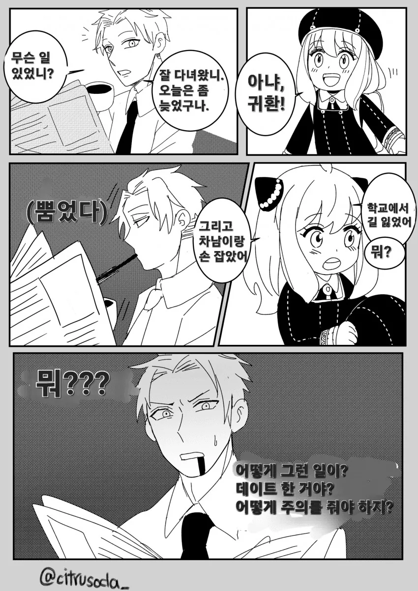 manga_3389773_006_60f2e54b03eb.webp