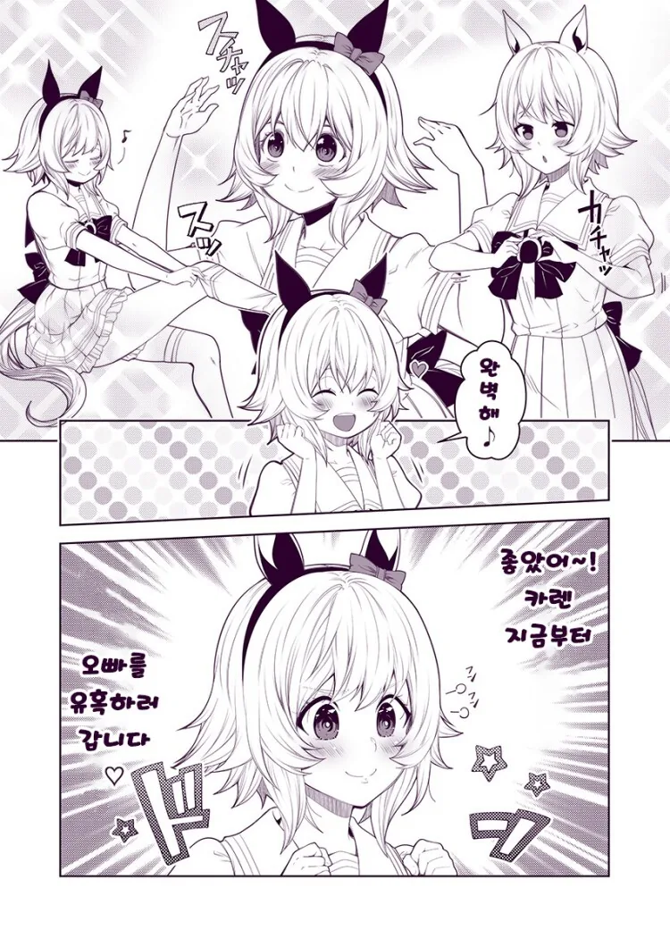 manga_3394099_002_69e611f6b45d.webp