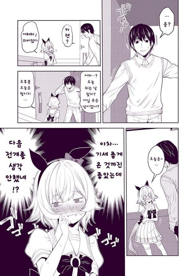 manga_3394099_003_75456adeb2c9.webp