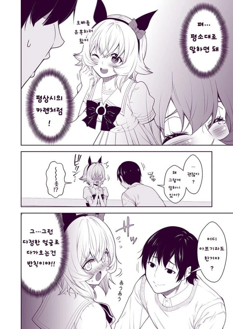 manga_3394099_004_d16b4e04d26d.webp