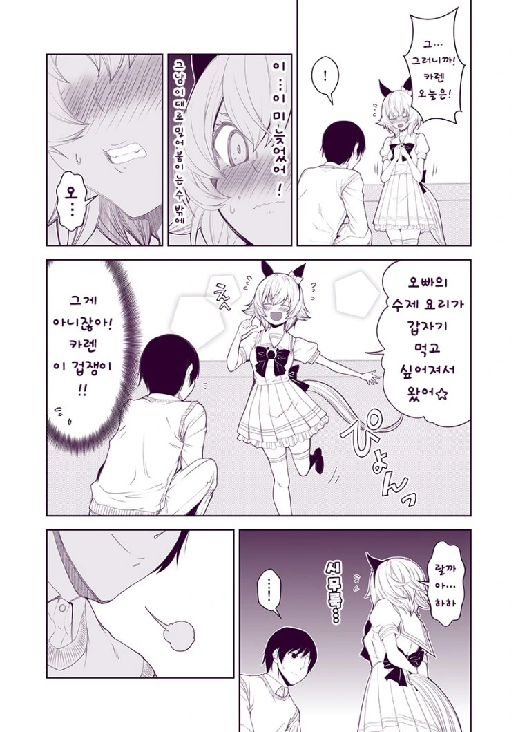 manga_3394099_005_23f8953c4918.webp