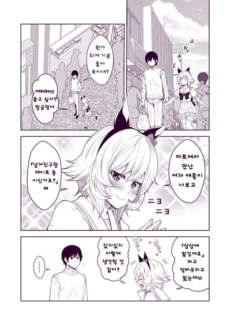 manga_3394099_007_968b463ec322.webp