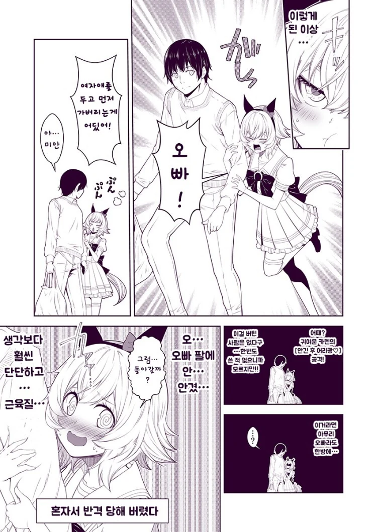 manga_3394099_009_e0e735ead107.webp