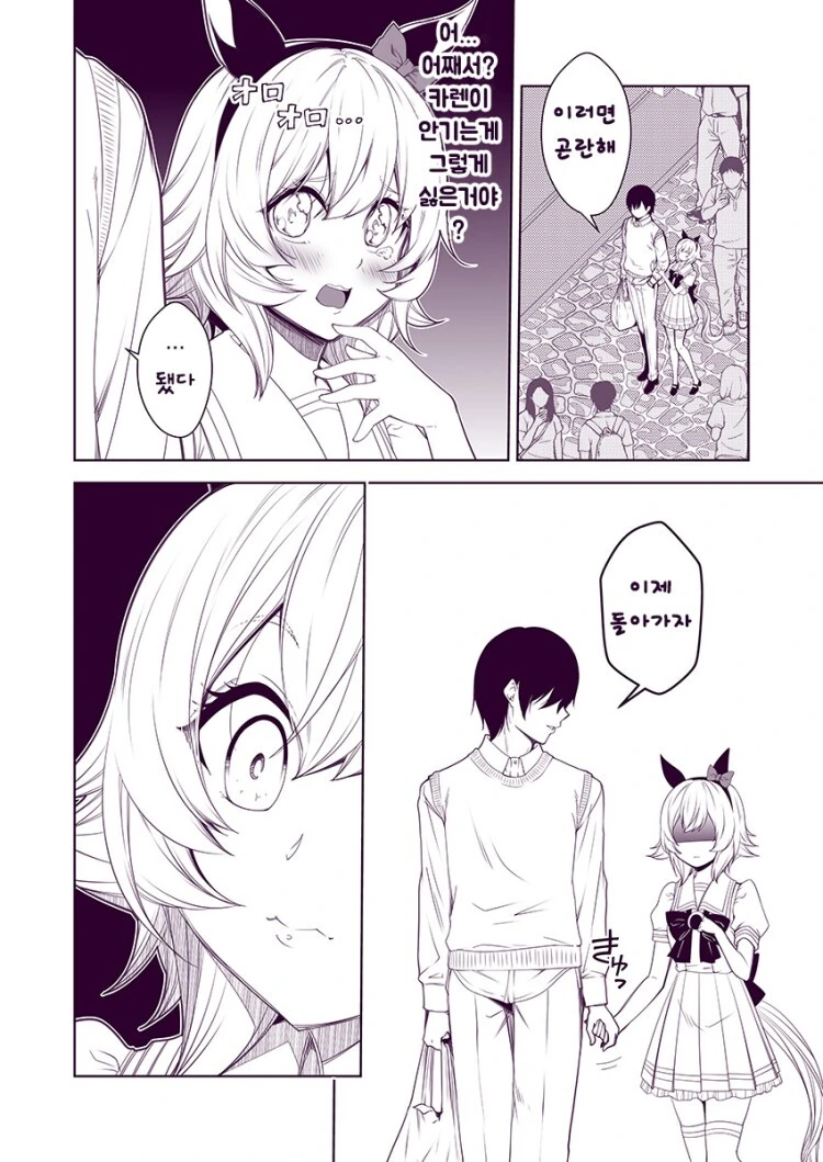 manga_3394099_010_3a0410c6ac7b.webp