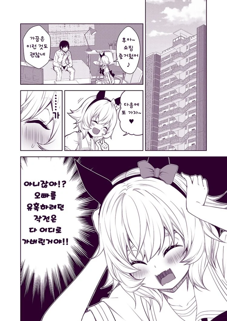 manga_3394099_012_1f7b001e5a72.webp
